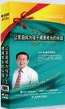 点击图片查看内容