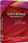 点击图片查看内容
