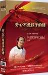点击图片查看内容