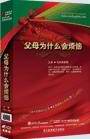 点击图片查看内容